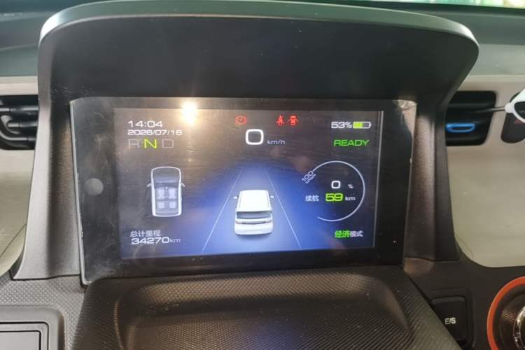 Used Wuling Hongguang MINIEV 2020 Freedom Version Lithium Iron Phosphate Instrument Cluster