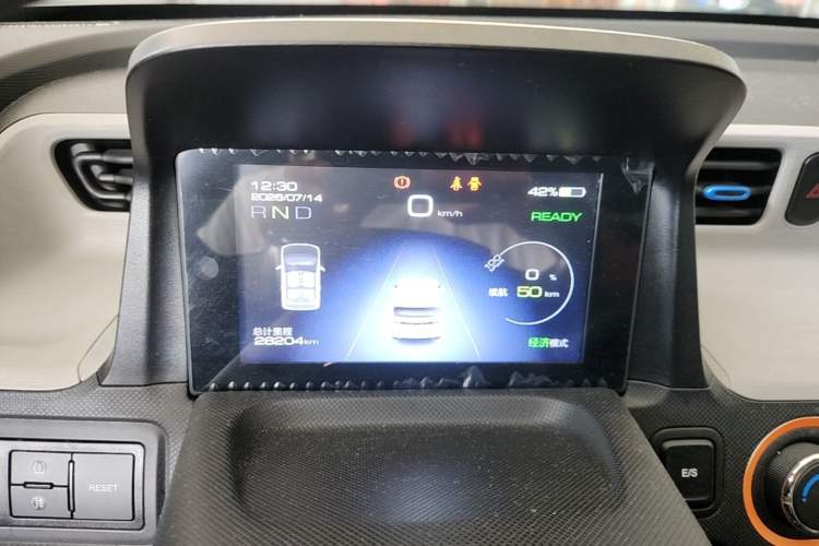 Used Wuling Hongguang MINIEV 2020 Freedom Version Lithium Iron Phosphate Instrument Cluster