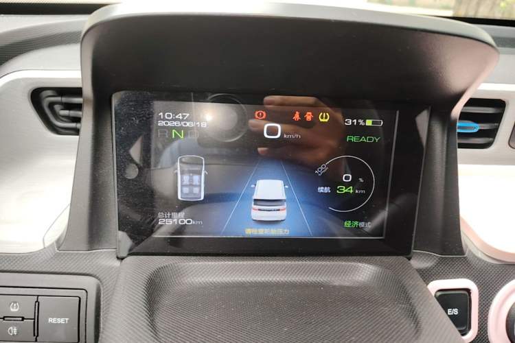 Used Wuling Hongguang MINIEV 2020 Freedom Version Lithium Iron Phosphate Instrument Cluster