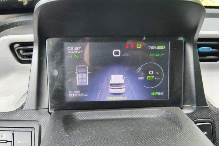 Used Wuling Hongguang MINIEV 2020 Zizai Version Lithium-NMC Instrument Cluster