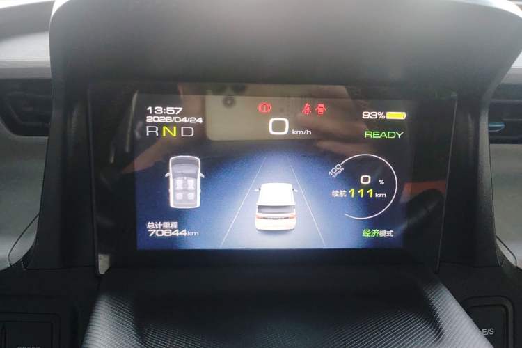 Used Wuling Hongguang MINIEV 2020 Freedom Version Lithium Iron Phosphate Instrument Cluster