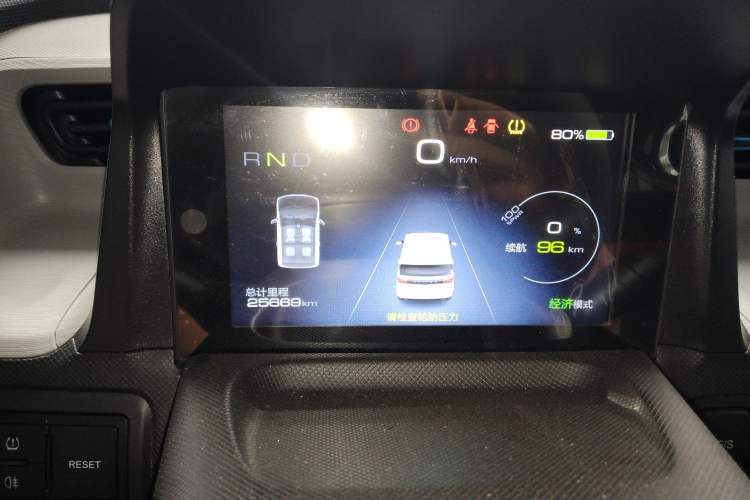 Used Wuling Hongguang MINIEV 2020 Freedom Version Lithium Iron Phosphate Instrument Cluster
