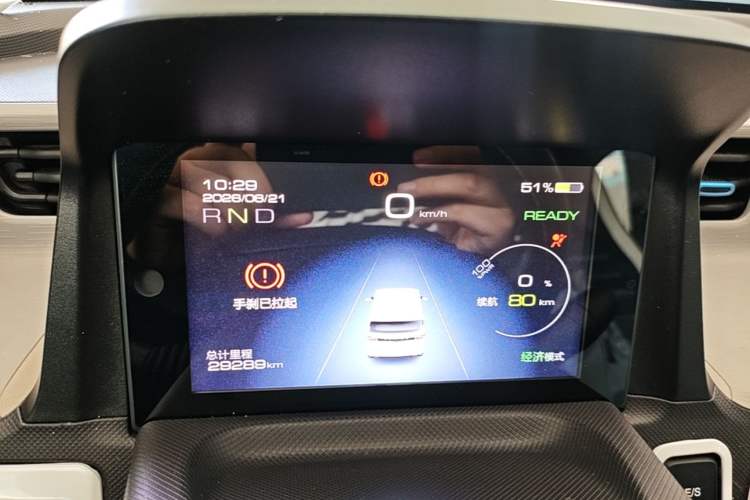 Used Wuling Hongguang MINIEV 2020 Enjoyment Model Lithium Iron Phosphate Instrument Cluster