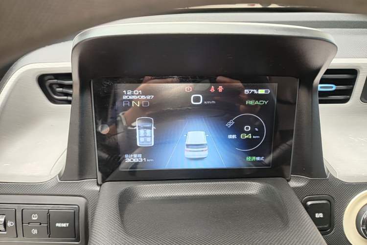 Used Wuling Hongguang MINIEV 2020 Freedom Version Lithium Iron Phosphate Instrument Cluster