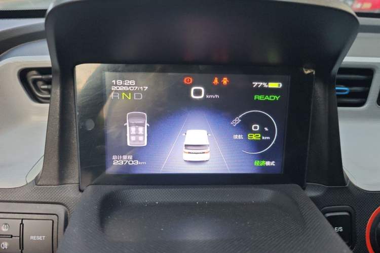 Used Wuling Hongguang MINIEV 2020 Zizai Version Lithium-NMC Instrument Cluster