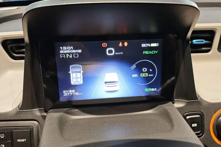 Used Wuling Hongguang MINIEV 2020 Freedom Version Lithium Iron Phosphate Instrument Cluster