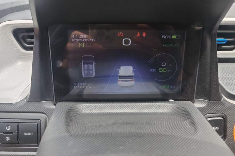 Used Wuling Hongguang MINIEV 2020 Zizai Version Lithium-NMC Instrument Cluster
