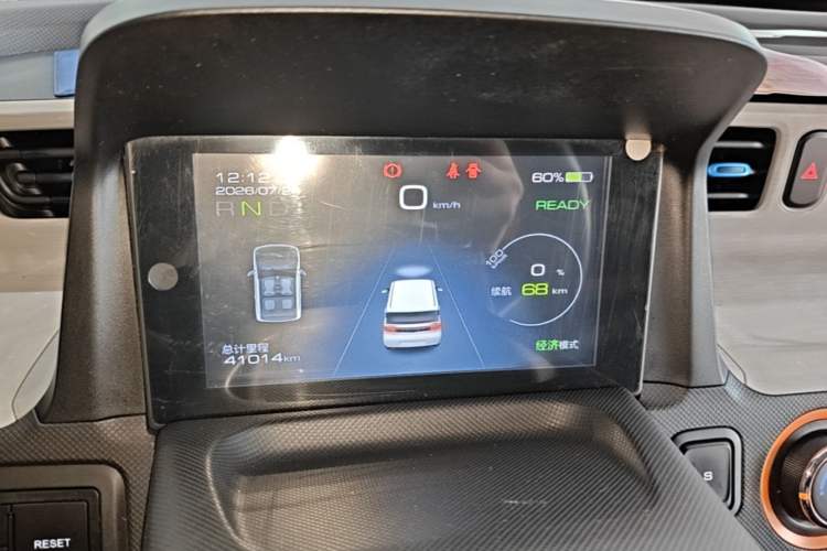 Used Wuling Hongguang MINIEV 2020 Zizai Version Lithium-NMC Instrument Cluster