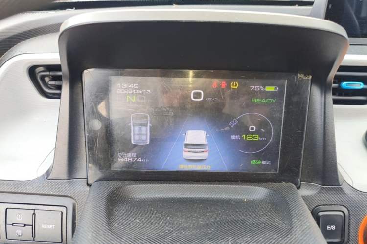 Used Wuling Hongguang MINIEV 2020 Enjoyment Model Lithium Iron Phosphate Instrument Cluster