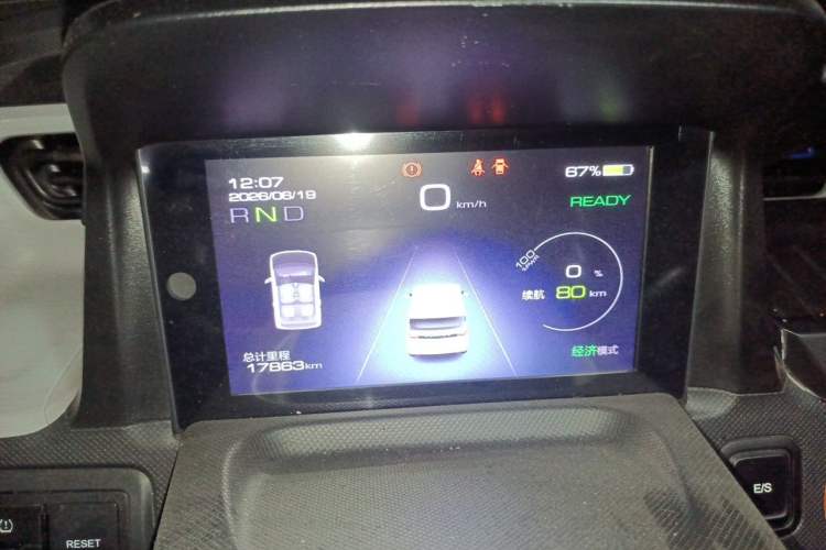 Used Wuling Hongguang MINIEV 2020 Freedom Version Lithium Iron Phosphate Instrument Cluster