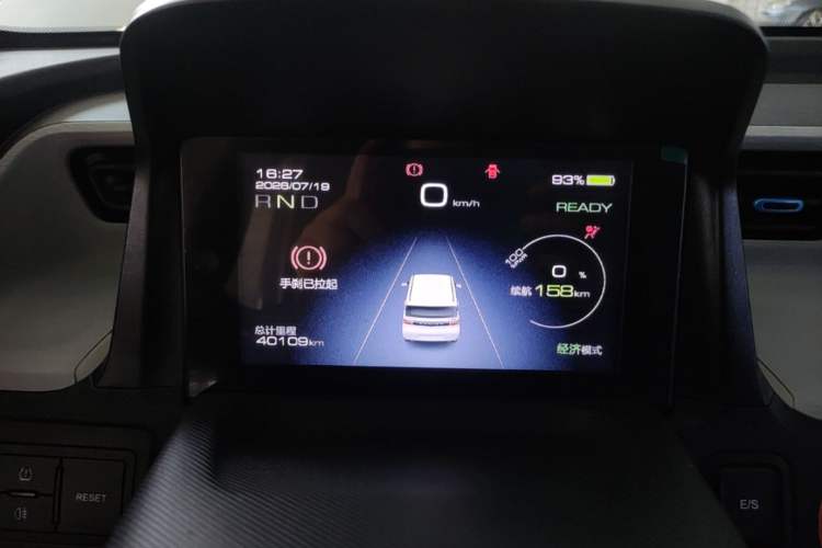Used Wuling Hongguang MINIEV 2020 Enjoyment Model Lithium Iron Phosphate Instrument Cluster