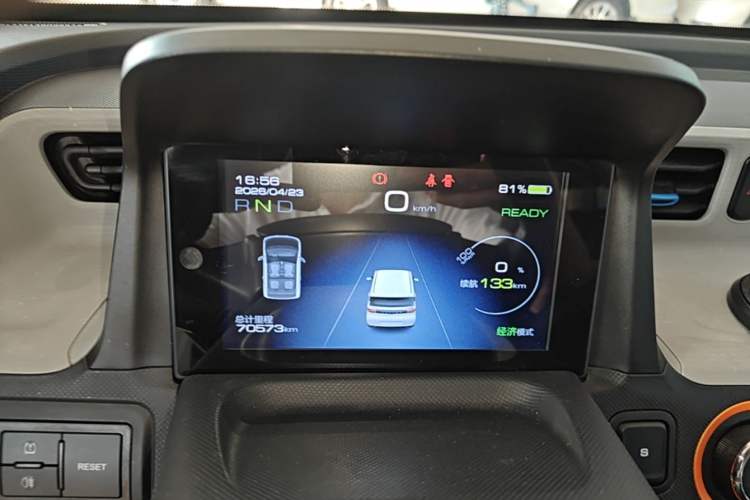 Used Wuling Hongguang MINIEV 2020 Enjoyment Model Lithium Iron Phosphate Instrument Cluster