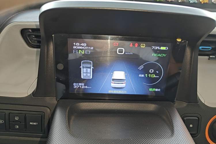 Used Wuling Hongguang MINIEV 2020 Enjoy Edition Lithium-Ion Battery Instrument Cluster