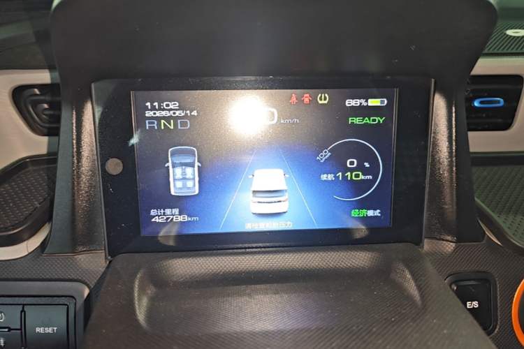 Used Wuling Hongguang MINIEV 2020 Enjoyment Model Lithium Iron Phosphate Instrument Cluster
