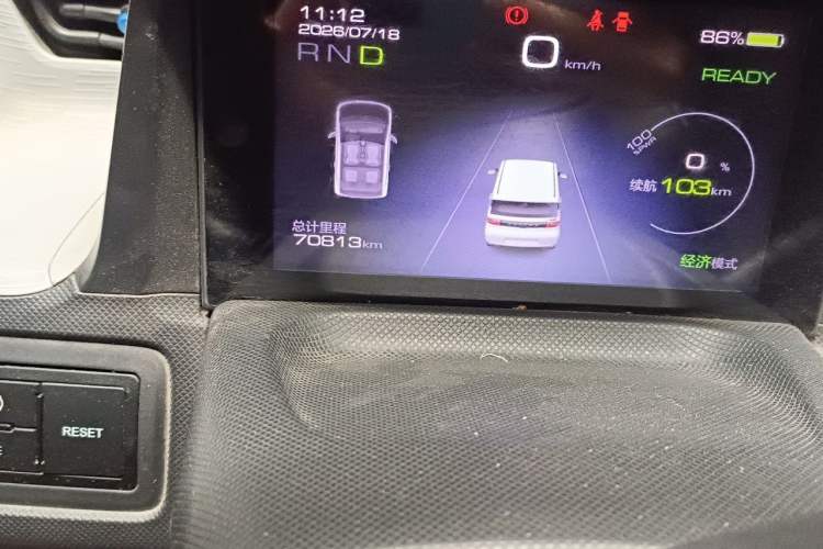 Used Wuling Hongguang MINIEV 2020 Freedom Version Lithium Iron Phosphate Odometer Close Up
