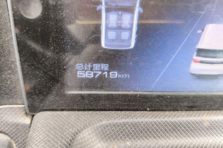 Used Wuling Hongguang MINIEV 2020 Enjoy Edition Lithium-Ion Battery Odometer Close Up