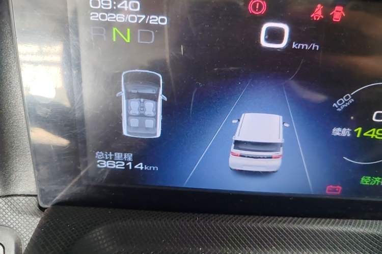 Used Wuling Hongguang MINIEV 2020 Enjoyment Model Lithium Iron Phosphate Instrument Cluster