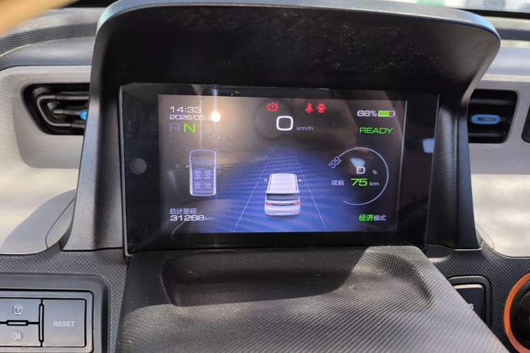 Used Wuling Hongguang MINIEV 2020 Zizai Version Lithium-NMC Instrument Cluster