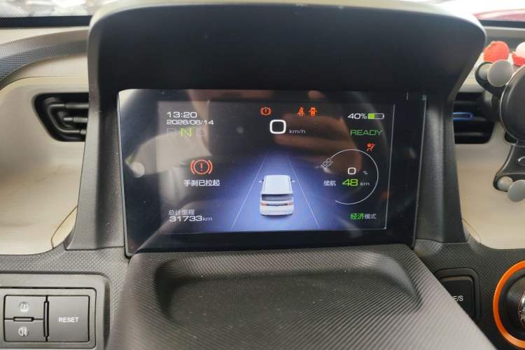 Used Wuling Hongguang MINIEV 2021 Macaron Fashion Model Lithium Iron Phosphate Instrument Cluster