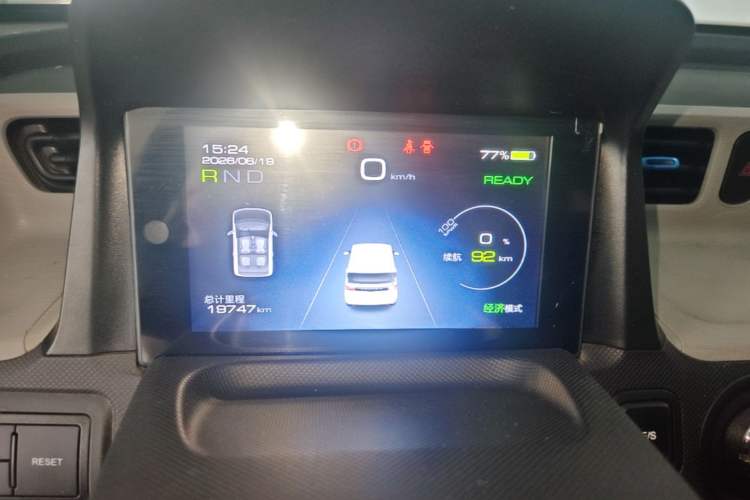 Used Wuling Hongguang MINIEV 2021 Macaron Fashion Model Lithium Iron Phosphate Instrument Cluster