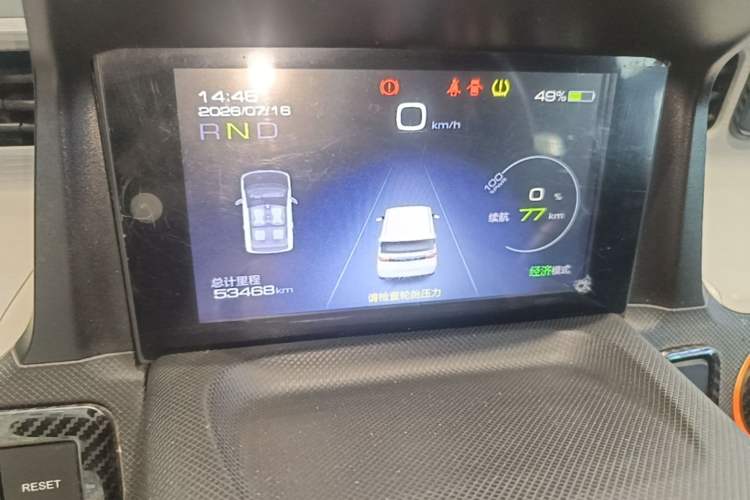 Used Wuling Hongguang MINIEV 2021 Macaron Fashion Edition Lithium-Ion Battery Instrument Cluster