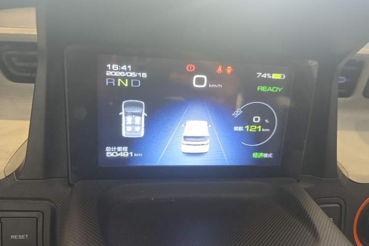 Used Wuling Hongguang MINIEV 2021 Macaron Premium Model – Lithium Iron Phosphate Instrument Cluster