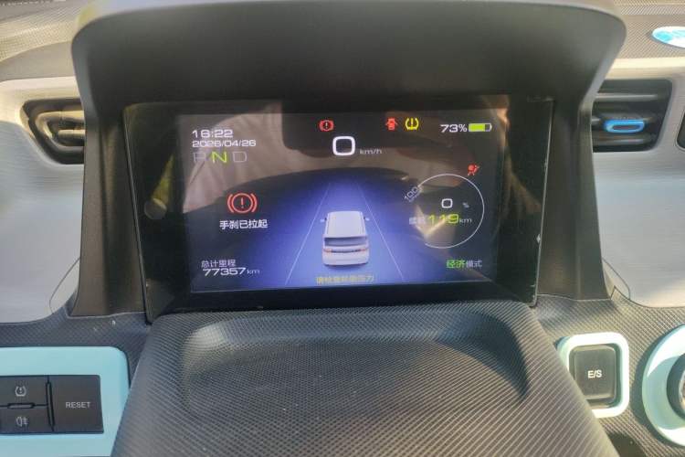 Used Wuling Hongguang MINIEV 2021 Macaron Premium Model – Lithium Iron Phosphate Instrument Cluster