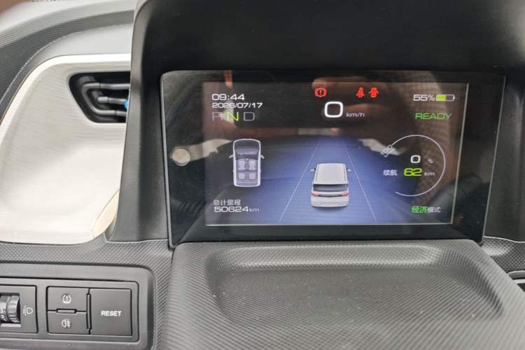 Used Wuling Hongguang MINIEV 2021 Macaron Fashion Edition Lithium-Ion Battery Instrument Cluster