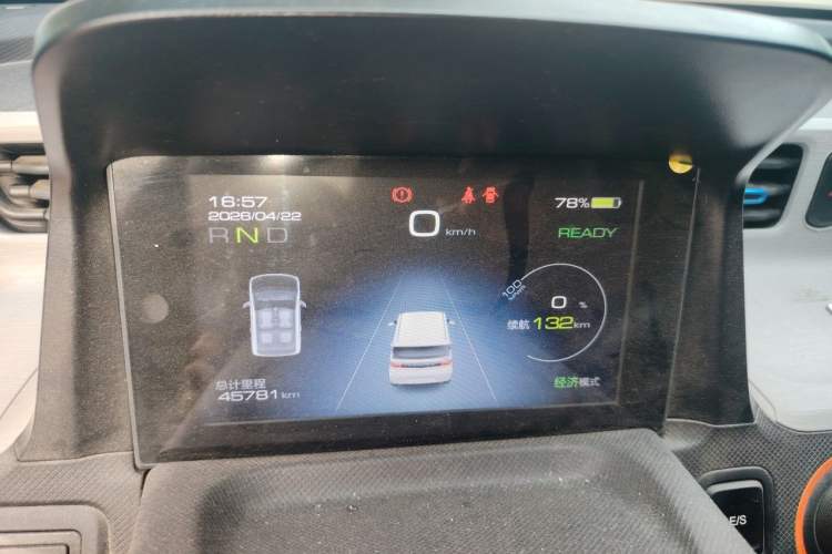 Used Wuling Hongguang MINIEV 2021 Macaron Premium Model – Lithium Iron Phosphate Instrument Cluster