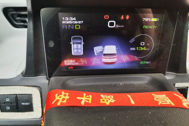 Used Wuling Hongguang MINIEV 2021 Macaron Premium Model – Lithium Iron Phosphate Odometer Close Up