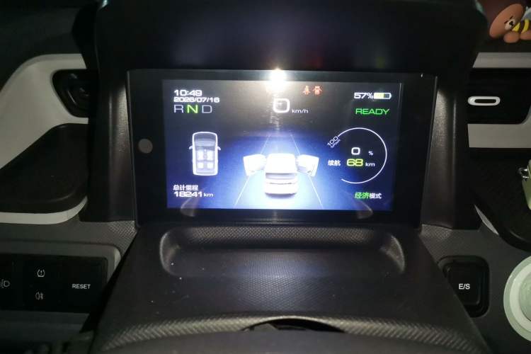Used Wuling Hongguang MINIEV 2021 Macaron Fashion Model Lithium Iron Phosphate Instrument Cluster
