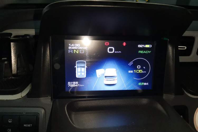 Used Wuling Hongguang MINIEV 2021 Macaron Premium Model – Lithium-NMC Instrument Cluster