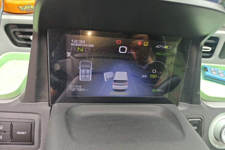 Used Wuling Hongguang MINIEV 2021 Macaron Fashion Model Lithium Iron Phosphate Instrument Cluster