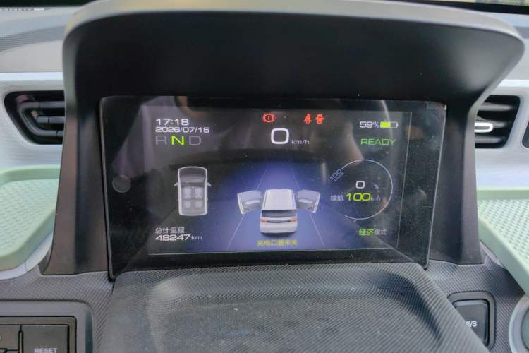 Used Wuling Hongguang MINIEV 2021 Macaron Premium Model – Lithium Iron Phosphate Instrument Cluster