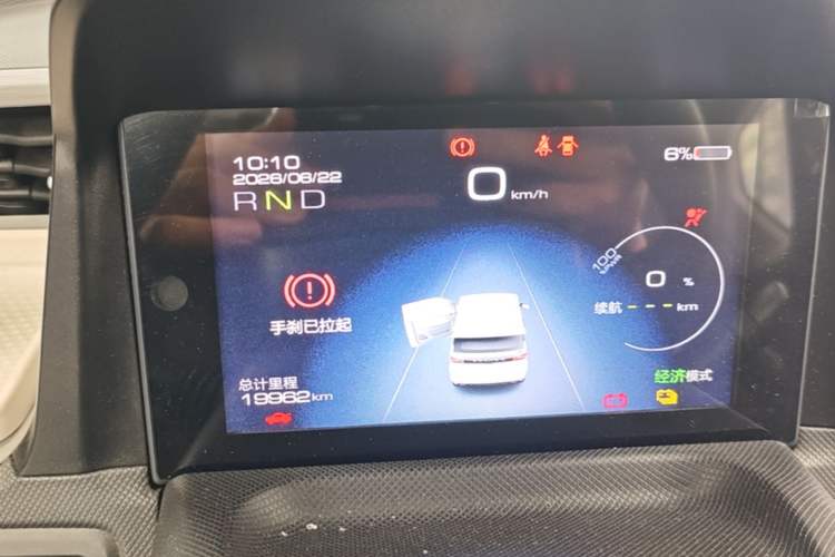 Used Wuling Hongguang MINIEV 2021 Macaron Fashion Model Lithium Iron Phosphate Instrument Cluster