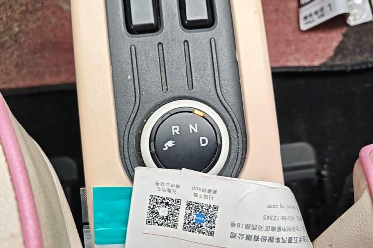 Used Wuling Hongguang MINIEV 2021 Macaron Premium Model – Lithium Iron Phosphate Gear Lever