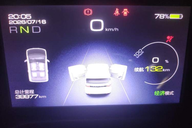 Used Wuling Hongguang MINIEV 2021 Macaron Premium Model – Lithium-NMC Instrument Cluster