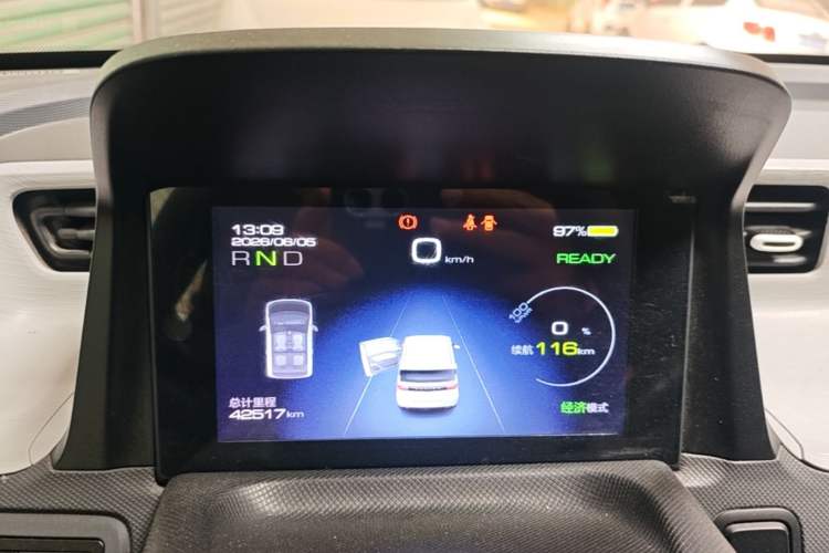 Used Wuling Hongguang MINIEV 2021 Macaron Fashion Model Lithium Iron Phosphate Instrument Cluster