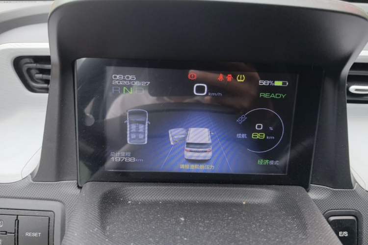 Used Wuling Hongguang MINIEV 2021 Macaron Fashion Model Lithium Iron Phosphate Instrument Cluster