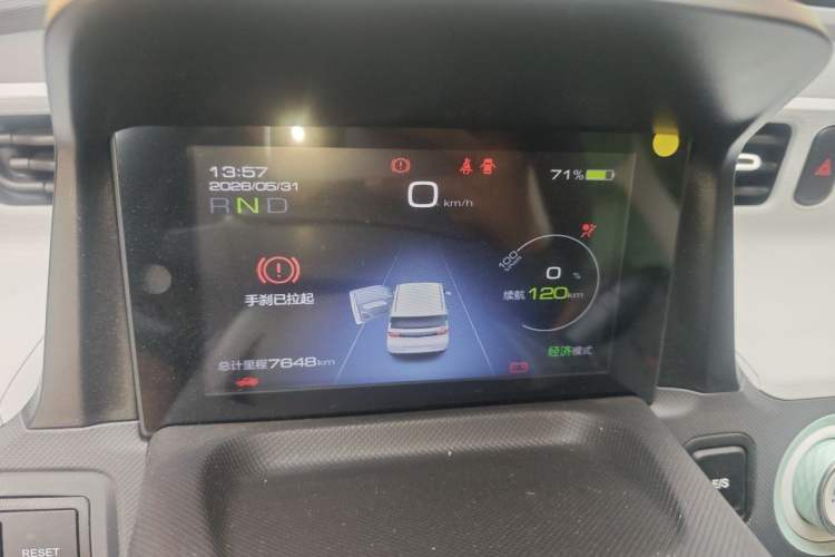 Used Wuling Hongguang MINIEV 2021 Macaron Premium Model – Lithium Iron Phosphate Instrument Cluster