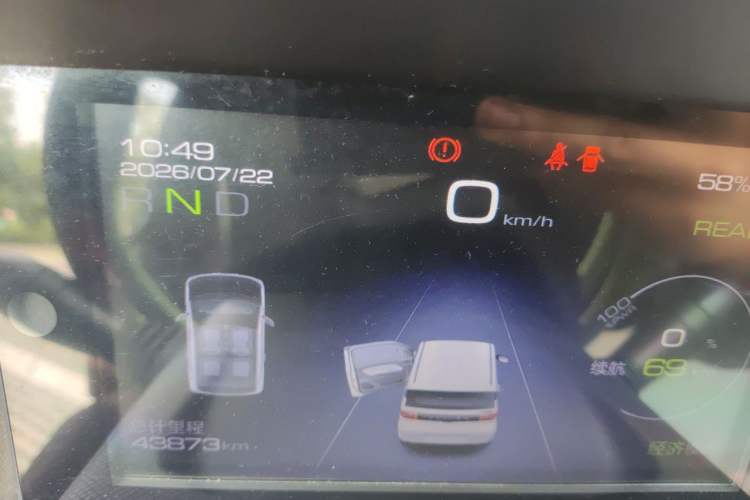 Used Wuling Hongguang MINIEV 2021 Macaron Fashion Model Lithium Iron Phosphate Instrument Cluster