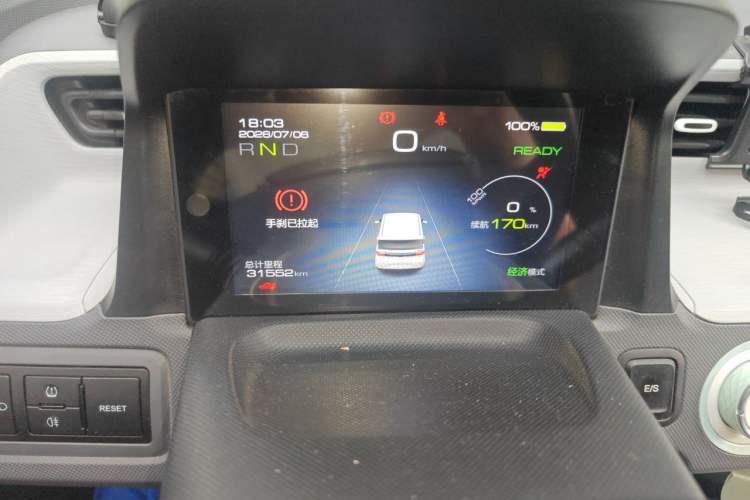 Used Wuling Hongguang MINIEV 2021 Macaron Premium Model – Lithium Iron Phosphate Instrument Cluster