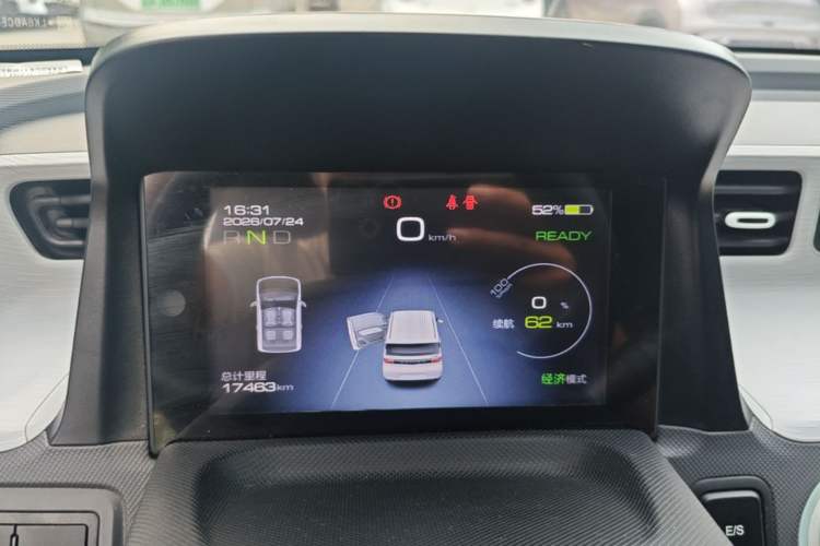 Used Wuling Hongguang MINIEV 2021 Macaron Sandwich Model 120 km Lithium NMC Instrument Cluster
