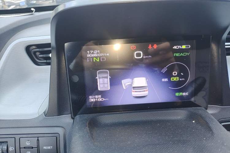 Used Wuling Hongguang MINIEV 2021 Macaron Premium Model – Lithium Iron Phosphate Instrument Cluster