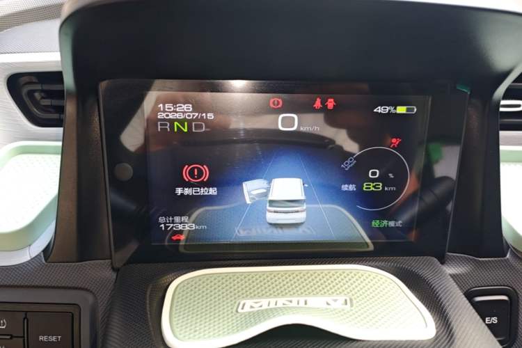 Used Wuling Hongguang MINIEV 2021 Macaron Premium Model – Lithium Iron Phosphate Instrument Cluster