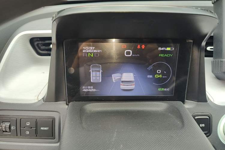 Used Wuling Hongguang MINIEV 2021 Macaron Fashion Model Lithium Iron Phosphate Instrument Cluster