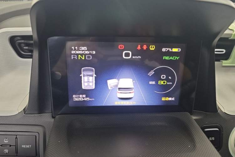 Used Wuling Hongguang MINIEV 2021 Macaron Fashion Edition Lithium-Ion Battery Instrument Cluster