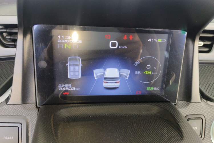 Used Wuling Hongguang MINIEV 2021 Macaron Fashion Model Lithium Iron Phosphate Instrument Cluster