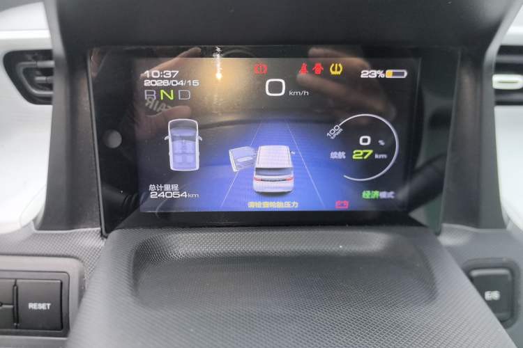 Used Wuling Hongguang MINIEV 2021 Macaron Fashion Model Lithium Iron Phosphate Instrument Cluster