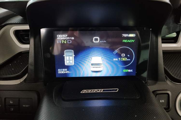 Used Wuling Hongguang MINIEV 2021 Macaron Premium Model – Lithium Iron Phosphate Instrument Cluster